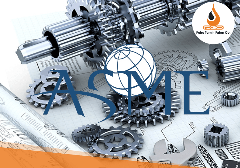 استاندارد ASME چیست؟